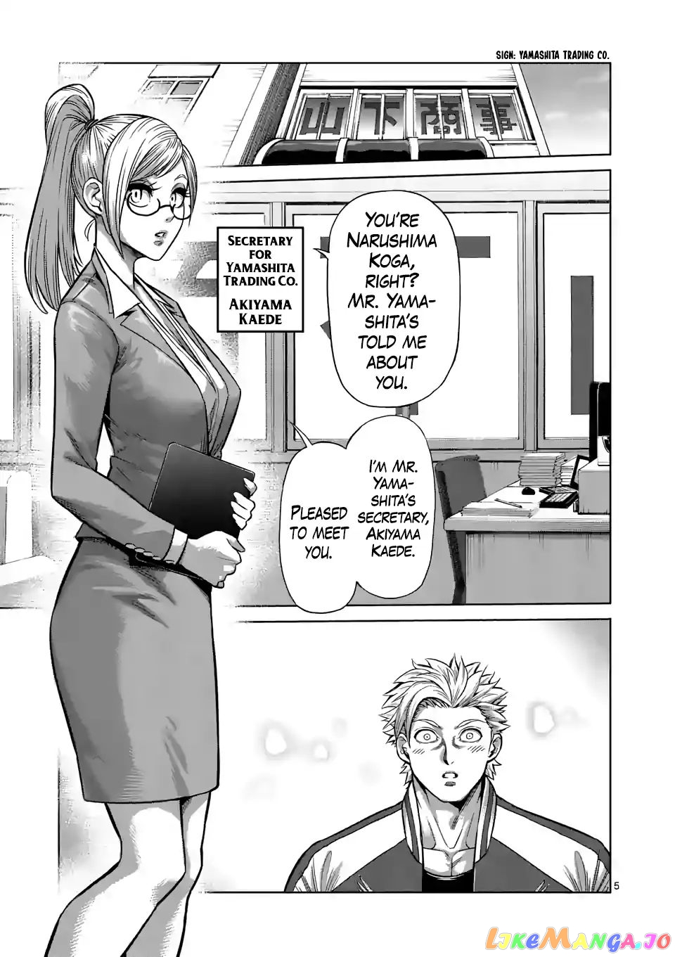 Kengan Omega Chapter 2 image 05